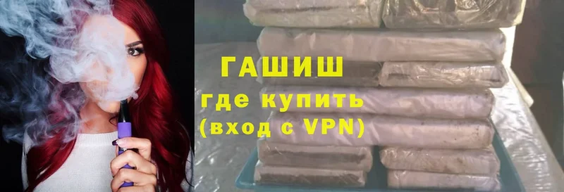 OMG ТОР  Харовск  Гашиш hashish 