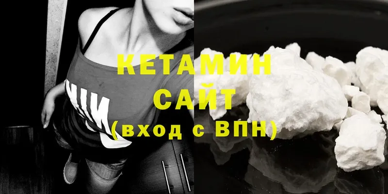 Кетамин ketamine  mega ТОР  Харовск  где купить наркоту 