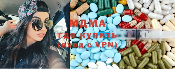 мефедрон VHQ Бугульма