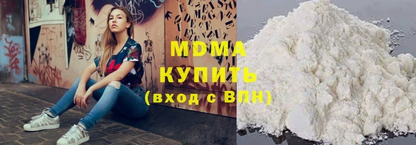 мефедрон VHQ Бугульма