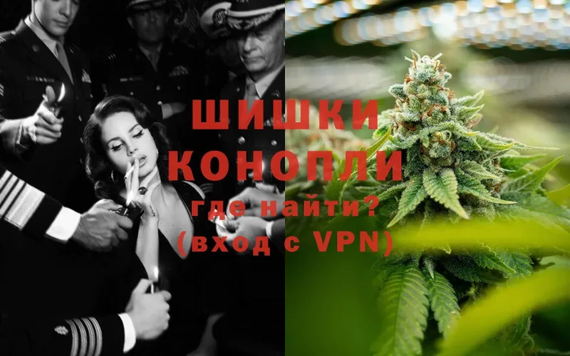 omg как войти  Харовск  Бошки марихуана LSD WEED  наркошоп 